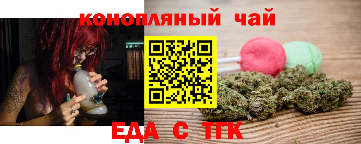Меф Киселёвск