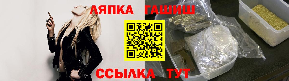 ГАШ  ГАШ VHQ  Вход с VPN  Киселёвск  Гашиш Ice-O-Lator 