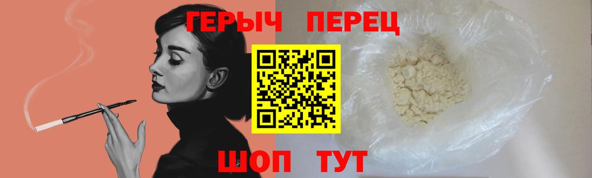 Киселёвск  Героин белый  Вход с VPN 