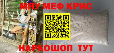 крисы Коммунар