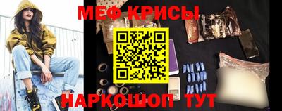 крисы Коммунар