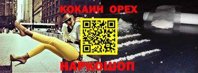 а пвп мука Комсомольск-на-Амуре