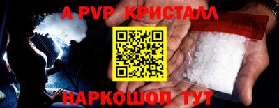 а пвп мука Комсомольск-на-Амуре