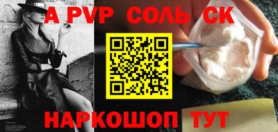 а пвп мука Комсомольск-на-Амуре