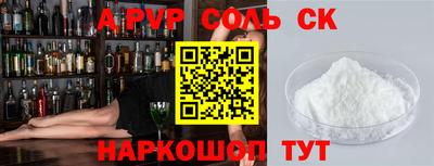 крисы Коммунар