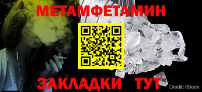 а пвп мука Комсомольск-на-Амуре