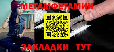 а пвп мука Комсомольск-на-Амуре