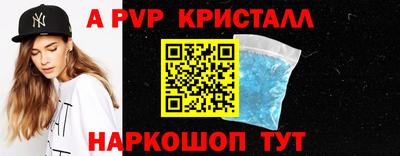 крисы Коммунар