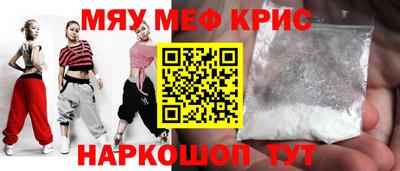 крисы Коммунар