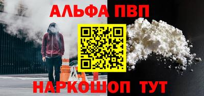 а пвп мука Комсомольск-на-Амуре