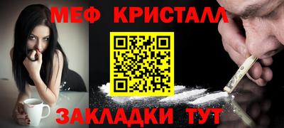 крисы Коммунар