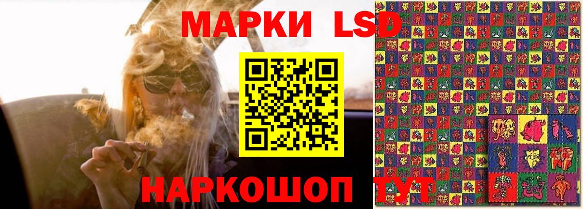Лсд 25 экстази кислота  Лсд 25 экстази ecstasy  Лсд 25 экстази  Вход с VPN  Киселёвск 