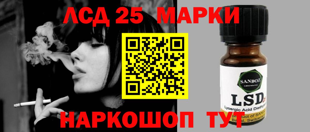 Меф кристаллы  Киселёвск  Альфа ПВП СК   МЕТАМФЕТАМИН  Вход с VPN  Гашиш  Канабис  НБОМе  МДМА  Гашиш 