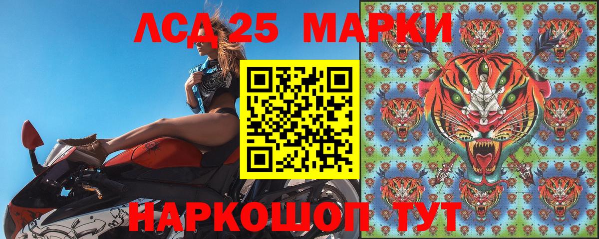 Марки N-bome 1,8мг Киселёвск