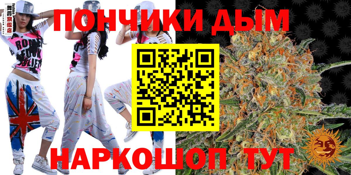 Марихуана планчик  Вход с VPN  Марихуана планчик  Киселёвск  Каннабис SATIVA & INDICA  Бошки марихуана Ganja 