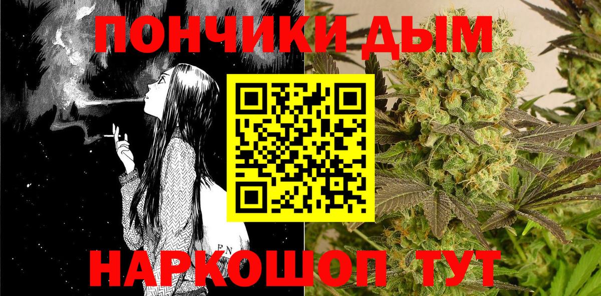 Бошки марихуана Bruce Banner Киселёвск